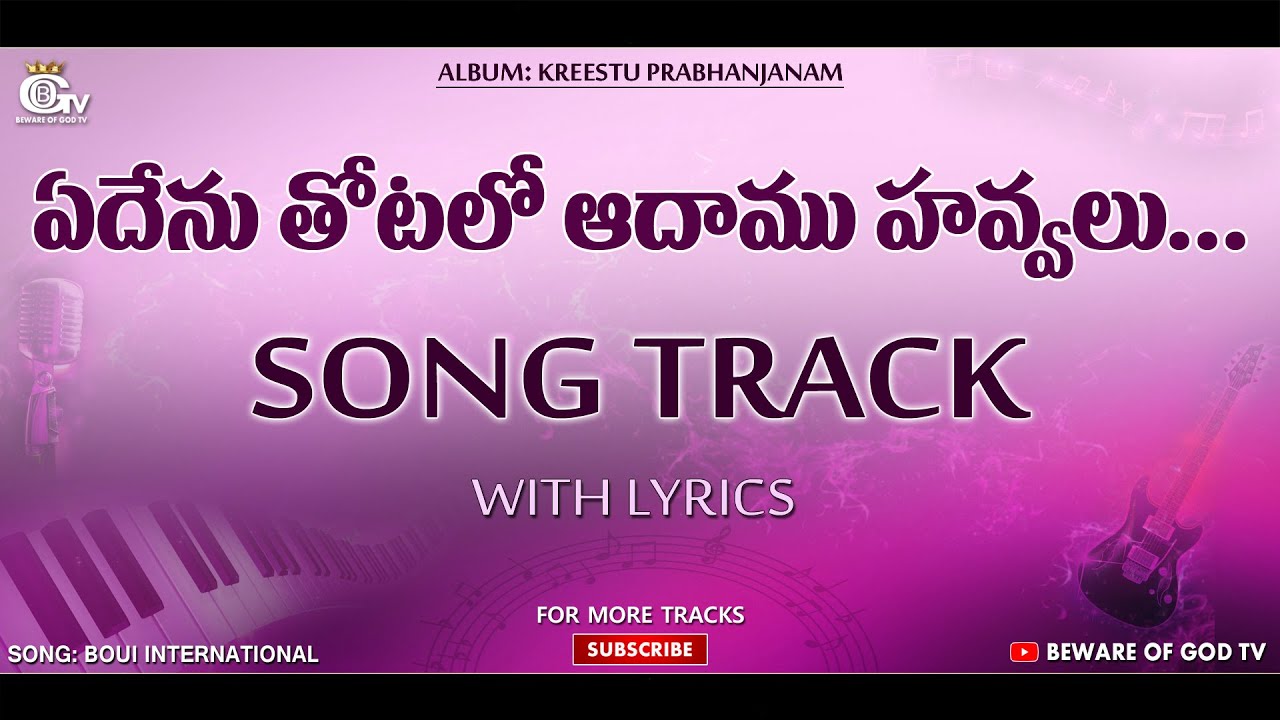 Edenu Thotalo Adamu Havvalu Song Track || Telugu Christian Songs || BOUI Song Tracks