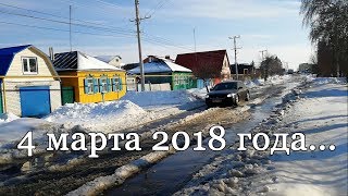 Россошь весна 2018 год.