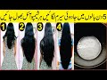 Hair growth serum for rapid hair growth and stop hair fall in 5 days beauty tips in urdu