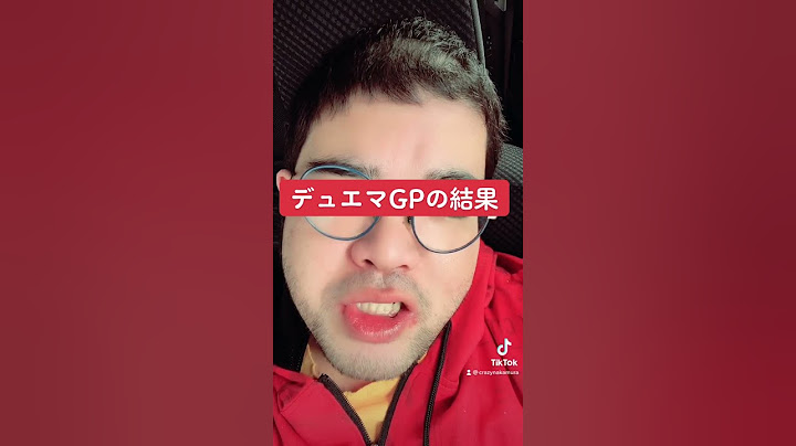 ぶちギレナカムラ #tiktok #デュエマ #GP #抽選結果