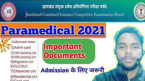 Jharkhand Paramedical important doucuments 2021 | Jcece Important Documents