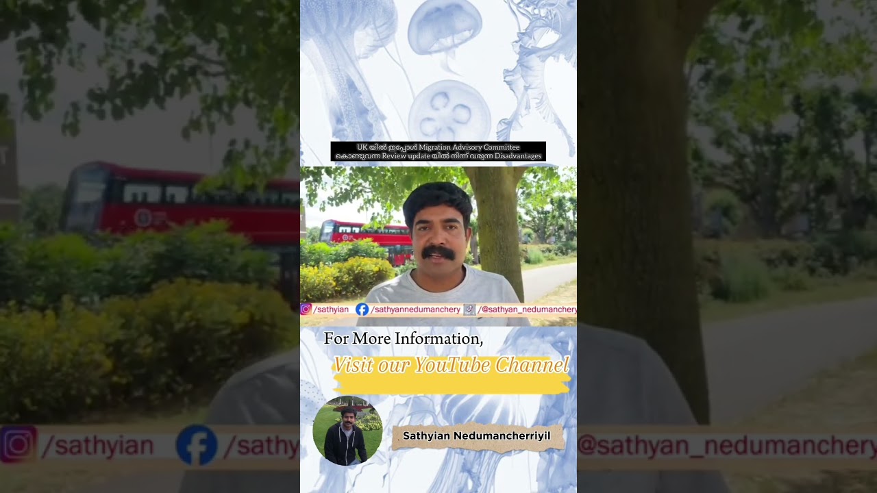 Salary threshold update in UK