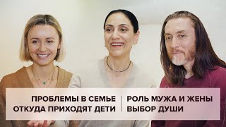 Натали Османн, Имрам, Хадижа. Роль мужа и жены. Проблемы в семье. Откуда приходят дети / Часть 2