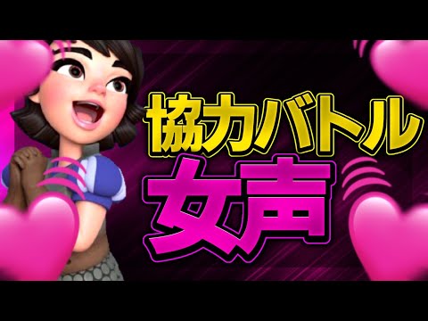 放送禁止！？？女声ロワイヤルやったら鬼畜すぎたwwwwwwwwwwwww