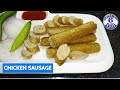 Chicken Sausage smooky - Bina machine, Bina case ke healthy snack | chicken hot dog