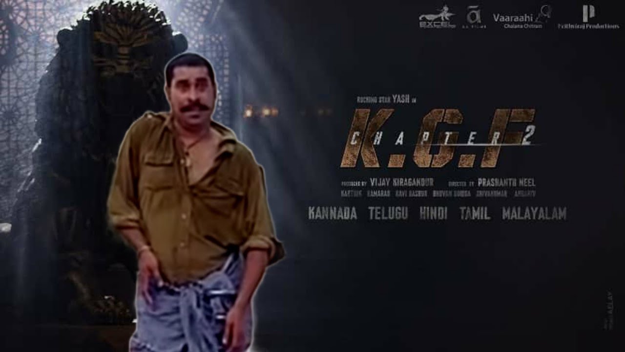 KGF Chapter 2 Trailer | Malayalam Funny Remix | 