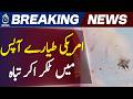 Idaho Air Show Incident | US Military Aircraft Collision | Pilot Ejection Update - Aaj Pakistan News