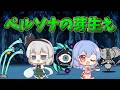 1から始めるレア・EXキャラ縛り#真レジェンド61(にゃんこ大戦争をゆっくり実況)