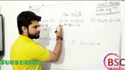 class 8 exercise 2.3 ncert math 🔥 chater 2🔥 @BrahmdevSharmaClasses