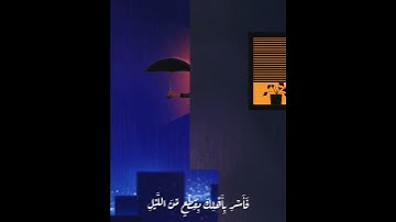 سورة الحِجْر آية {قَالَ إِنَّكُمْ قَوْمٌ مُّنكَرُونَ} بصوت الشيخ هزاع البلوشي