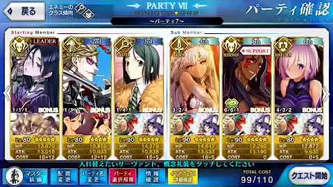 Fgo 鬼ヶ島 反物 Fgo 鬼ヶ島 反物
