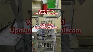Zipper Pouch Packing Machine at Best Price in India | Unique Packaging Machines