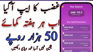 Online Task Earning 2026 | Eleven Quest App Real or Fake Review screenshot 1