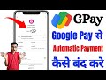 google pay se autopay kaise band kare 2025 | google pay se automatic payment kaise band kare