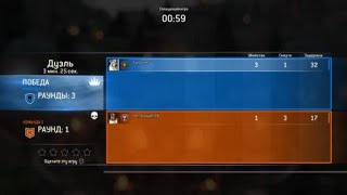 Kensei back in town! | For Honor Kensei duel gameplay.