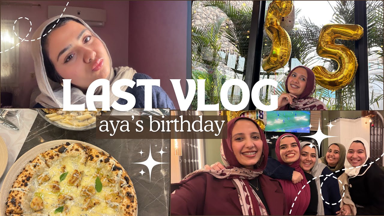 اخر فيديو في سنه ٢٠٢٥