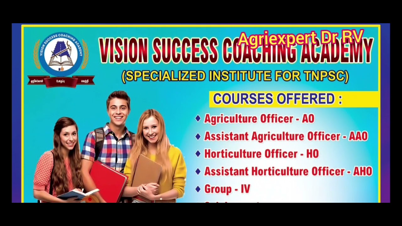AAO Exam 2023|Best Agriculture Exam coaching Centre in TamilNadu|AHO ...