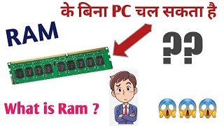 Can a computer run without RAM? | What is RAM? | Why do we use RAM in a computer? | Alpha Programmer Can Computer Work Without Ram