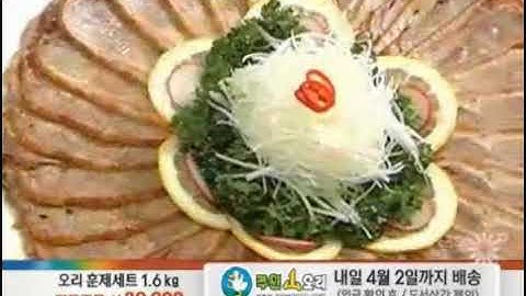 #주원산오리 #GS홈쇼핑 #GS샵 #GSshop #쇼호스트이창훈 cremo TV "크리모"