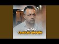 متلومش غير نفسك 