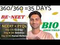 Zero to 360 in Biology: The 35-Day Strategy Nobody Tells You 🚀||VIJAY||