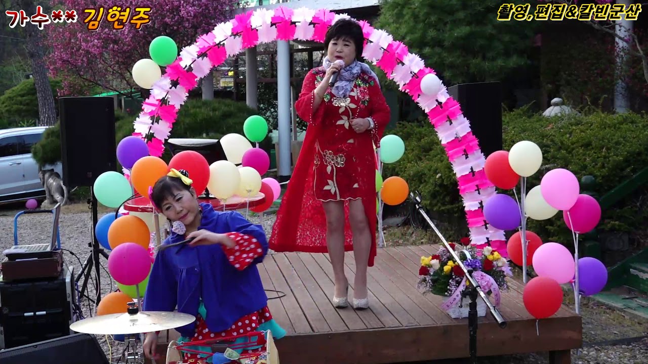 가수**김연주 순심이 캎 팬미팅! 특별 초대 출연!~~힐링하세요 ...