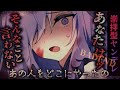 【ヤンデレASMR】全肯定崇拝型ヤンデレ女を捨てようとしたらそれが唯一の地雷だった…【シチュエーションボイス】