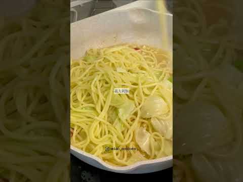 清炒雞肉高麗菜義大利麵????｜20分鐘隨便炒的義大利麵也很好吃！重點是很濃的煮麵水啊✨ #義大利麵 #食譜在說明欄
