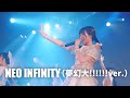 【ライブ映像】NEO INFINITY(夢幻大!!!!!!ver.)【NEO BREAK8周年ワンマンライブ〜夢幻大!!!!!!〜より】