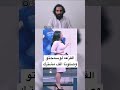 رد مصطفى المومري على مذيعة قناة الحدث 