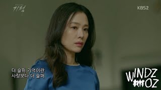 [MV] MONET(모네)- Memory is More Than Love (기억이란 사랑보다) The Miracle We Met OST Part 5