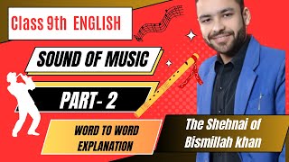 Sound of Music Part 2 (The shehnai of Bismillah khan) Class 9th Beehive Chapter 2.