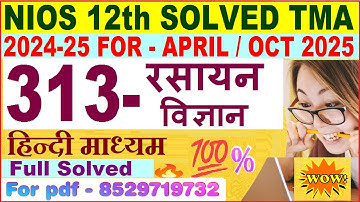 NIOS Chemistry 313 tma solved 2024-25 class 12 | nios Chemistry 313 assignment solved 2025 in Hindi