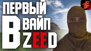 Отыграл ЦЕЛЫЙ ВАЙП в ZEED! Rust Mobile | Мой ПЕРВЫЙ ВАЙП в Zeed! | Zeed: survival