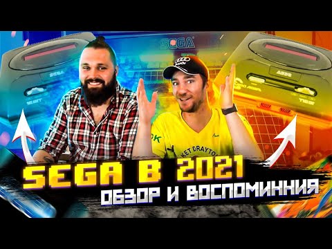 Video: Konsol Sega Baru? Bermimpilah