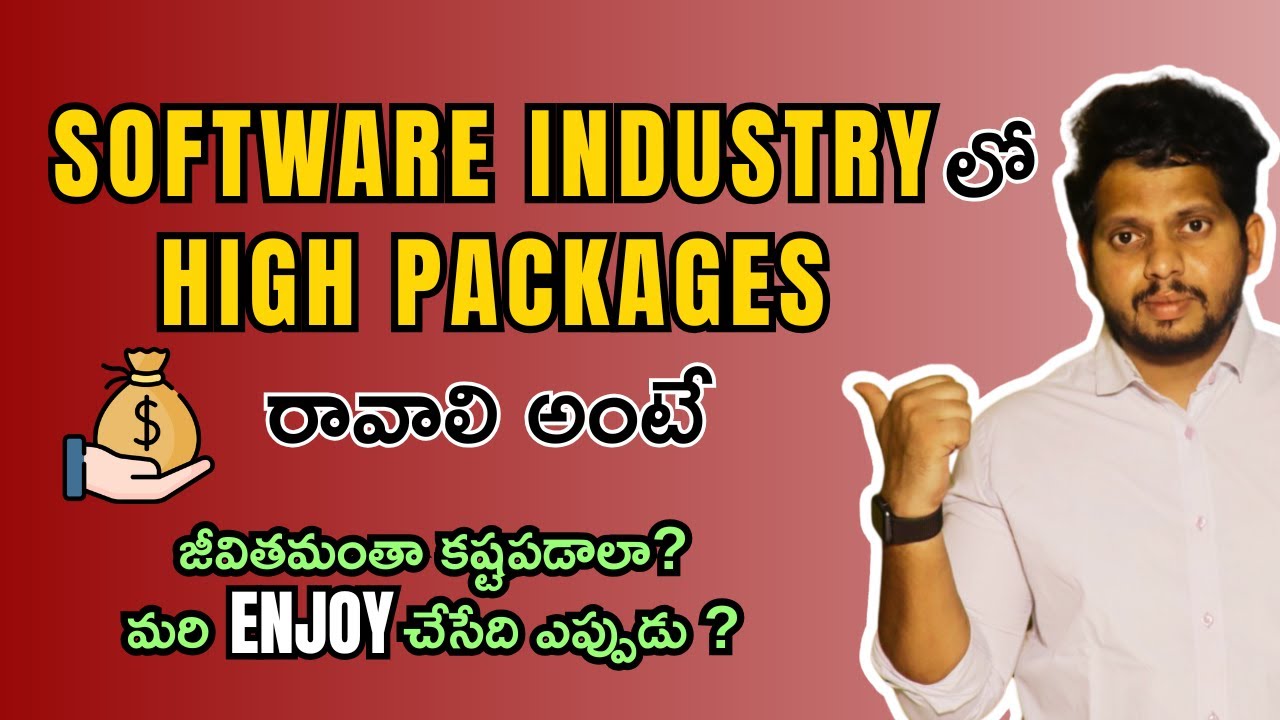 Software Industryలో High Packages రావాలి అంటే | Best Java Full Stack Course in Ameerpet | CYC EDU