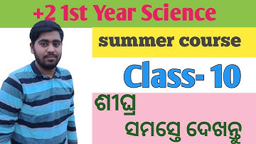 +2 Science Summer Course | +2 1st year Class-10  ll Atomic structure in odia classes ll