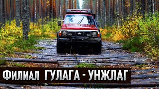 :    .     .  44 off-road.  2023.