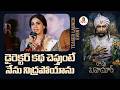 డైరెక్టర్ కథ చెప్తుంటే నేను నిద్రపోయాను | Actress Deepa Thomas Telugu Speech at Rao Bahadur Teaser