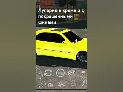 Лупарик мерс #carparking - YouTube