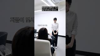출퇴근 시간 잘 지키라고 하셔서.. #오마이걸 #OHMYGIRL #OMG #미미 #유빈