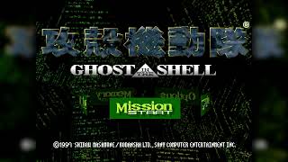 The Best of Retro VGM #3832 - Ghost in the Shell (PSX) - Ghost in the Shell (Opening)
Requested by Hunari. Have a track to request? Feel free to share it here:
https://forms.gle/SS7L64SHsptiPsAK7
Game: Ghost in the Shell (EU, US), Koukaku Kidoutai: Ghost in the Shell (JP)
Track: Ghost in the Shell (Opening)
System: Sony PlayStation
Developers: Exact, Japan Studio
Publishers: THQ (US), Sony Computer Entertainment (EU, JP)
Composers: Dave Angel, BCJ, Brother From Another Planet, Joey Beltram, Hardfloor, Mijk Van Dijk, Scan X, Takkyu Ishino, Derrick May, The Advent, WestBam
Release Date: 02/12/1997 (US), 01/07/1998 (EU), 17/07/1997 (JP)
#VideoGameMusic #VGM #RetroVGM #TheBestofRetroVGM The Best of Retro VGM #3832 - Ghost in the Shell (PSX) - Ghost in the Shell (Opening)