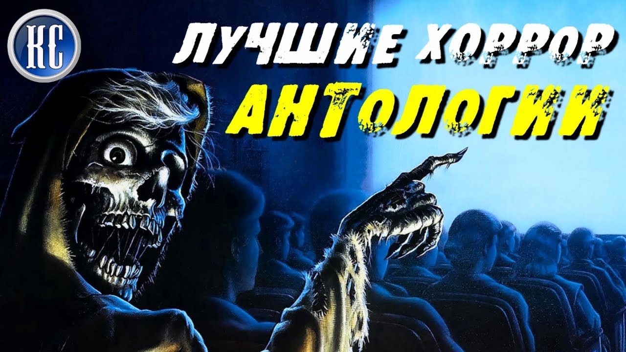Меган хоррор фильм Меган хоррор фильм