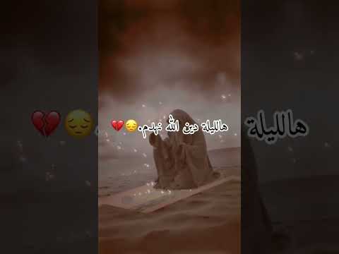 عظم الله لنا ولكم الأجر بذكرى استشهاد مولاتي فاطمة الزهراء ع