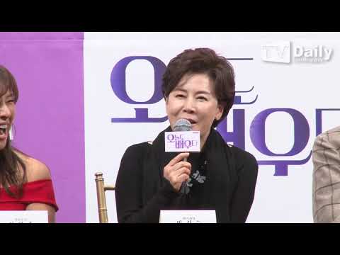[TD영상] '오늘도 배우다' 박정수(Park Jung Soo) "신조어 'JMT' 썼다가 손녀에게 혼나"