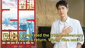The stars celebrated the 25th anniversary of Hong Kong