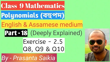 Class 9 Maths |Polynomials | Exercise 2.5 | Q8, Q9 & Q10 | Chapter 2 | NCERT | English & Assamese |