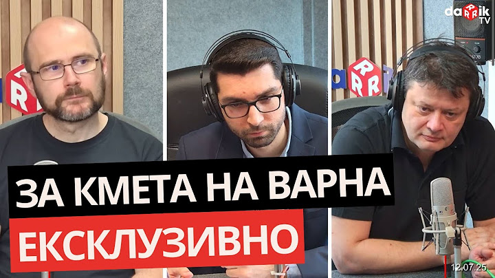 Николай Стайков и Андрей Янкулов за ПП, кмета на ВАРНА, корупцията и записите!
