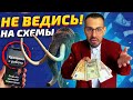 Простая и легкая подработка для Всех! Наепалово или правда ?