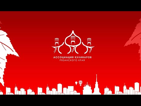 Лучшие рестораны города Рязани